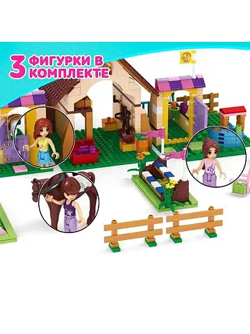 Конструктор KEYIXING