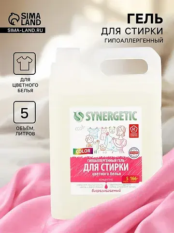 Гель для стирки цветного белья color, 5 