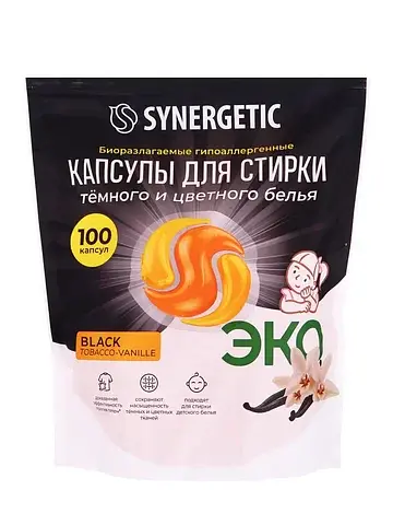 Капсулы для стирки темного и цветного бе