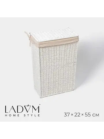 Корзина для белья LaDо́m