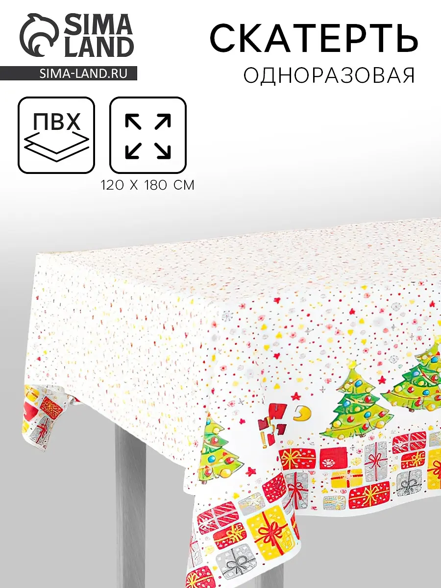 Скатерть новогодняя одноразовая Интерпак 120×180 см