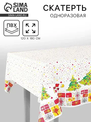 Скатерть новогодняя одноразовая