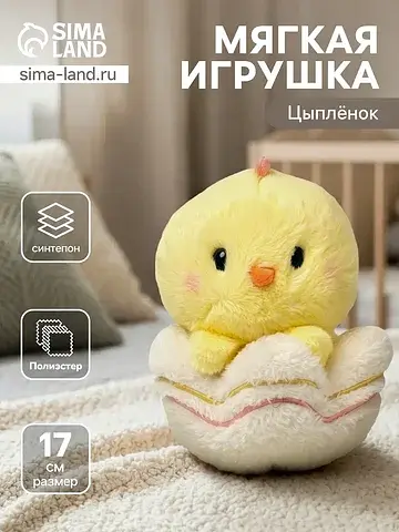 Мягкая игрушка No brand