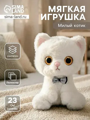 Мягкая игрушка No brand