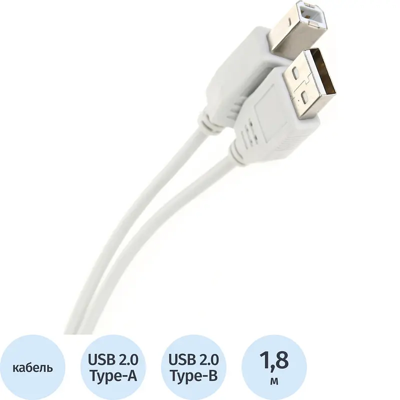 Кабель Telecom USB Type-A - USB Type-B 1.8 м белый