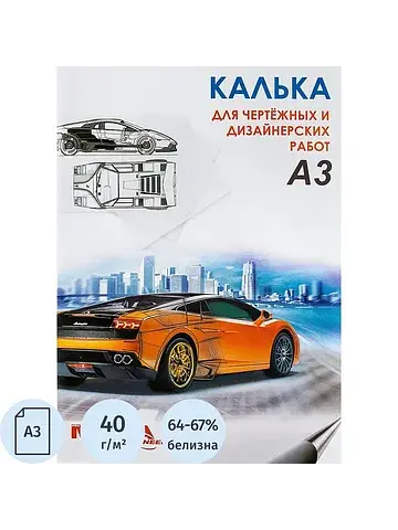 Калька ProMega