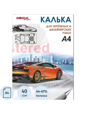 Калька ProMega