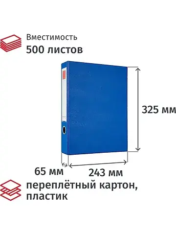 Короб архивный из переплетного картона и