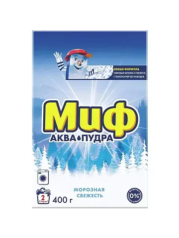 Порошок стиральный