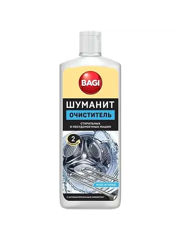 Очиститель ПММ и стиральных машин