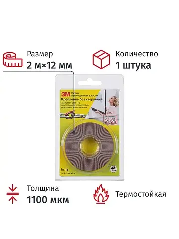 Клейкая лента 3M
