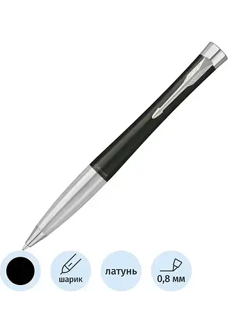 Ручка шариковая Parker Urban Muted Black