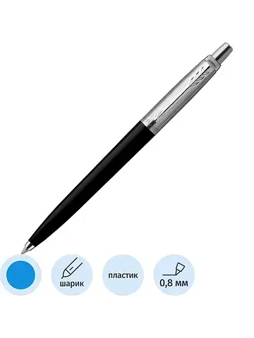 Ручка шариковая Parker Jotter Originals 