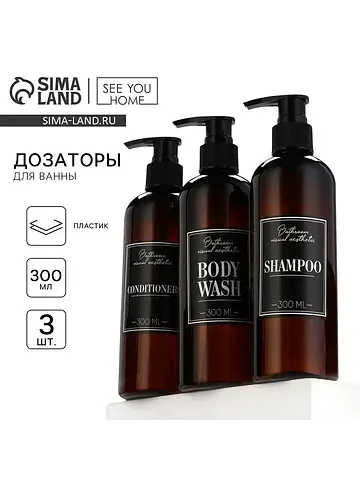 Дозатор для шампуня, кондиционера, гель 