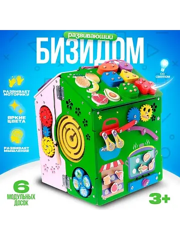 Бизидом YOSHATOYS