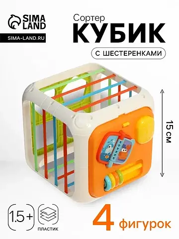 Сортер No brand