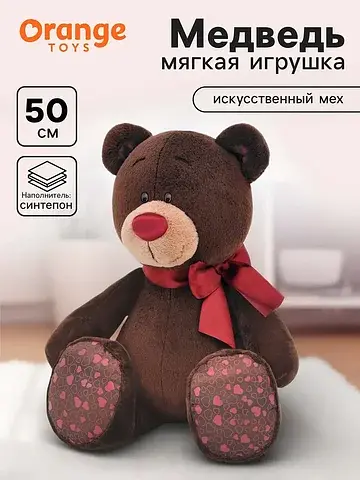 Мягкая игрушка
