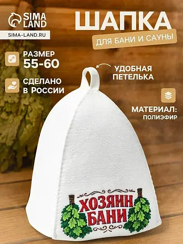 Шапка No brand