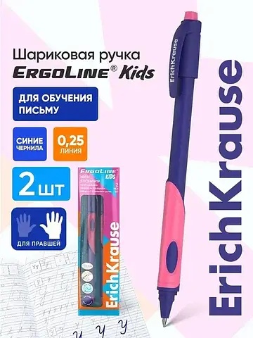 Ручки шариковые ergoline grip neon, supe