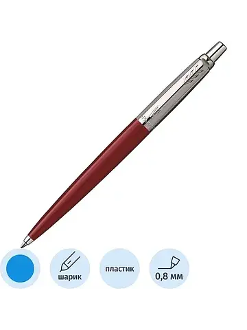 Ручка шариковая Parker Jotter Original R