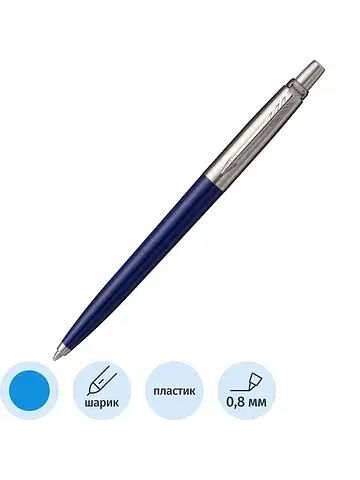 Ручка шариковая Parker Jotter Original N
