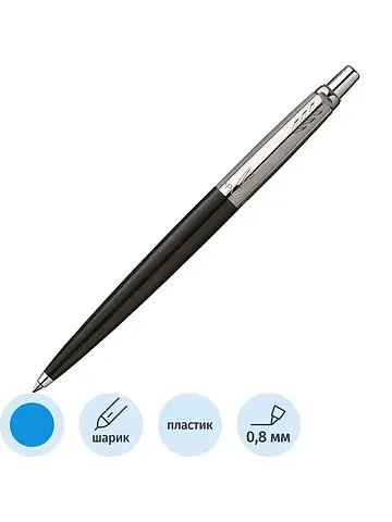 Ручка шариковая Parker Jotter Original B