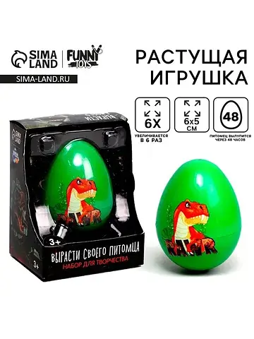 Растущие животные в яйце