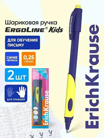 Ручки шариковые ergoline grip neon, supe