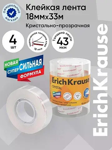 Клейкая лента crystal, 18 мм × 33 м, пов