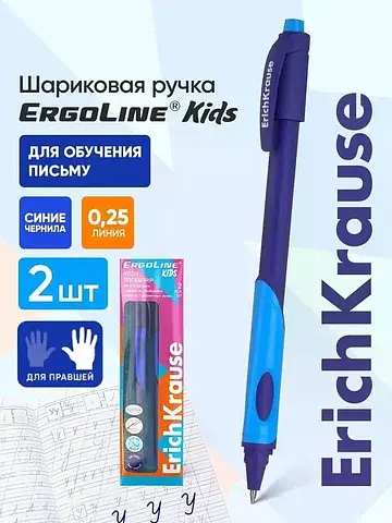 Ручки шариковые ergoline grip neon, supe