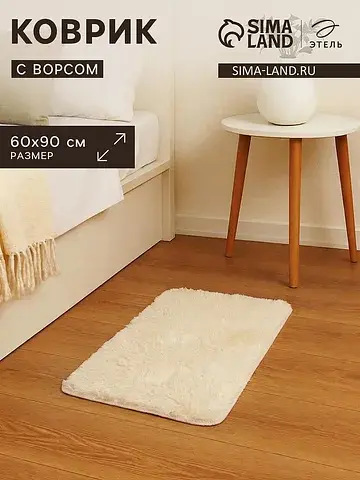 Ковер Этель