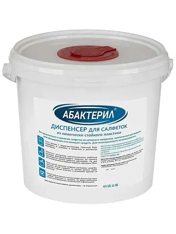 Диспенсер для салфеток Дэзикс (без напол