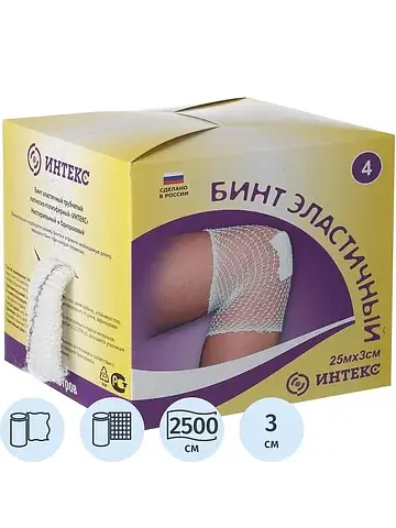 Эластичный Интекс