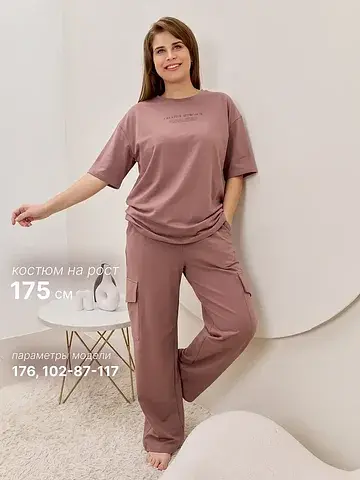 Костюм Виотекс
