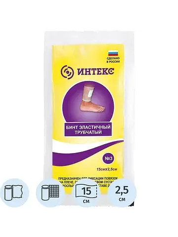 Эластичный Интекс