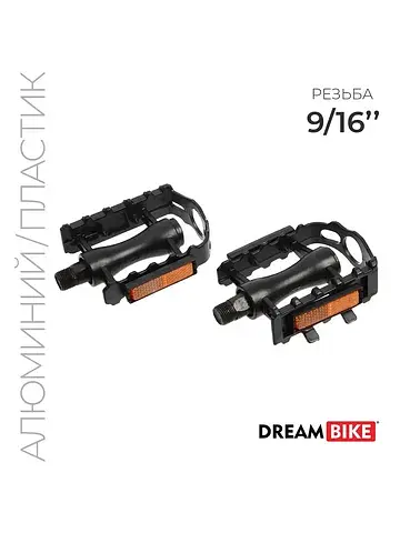 Педали dream bike, для велосипеда, 9/16
