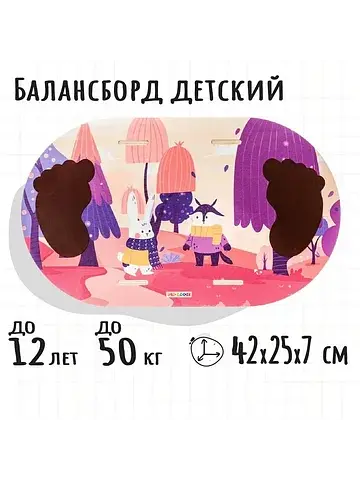 Обучающая игра