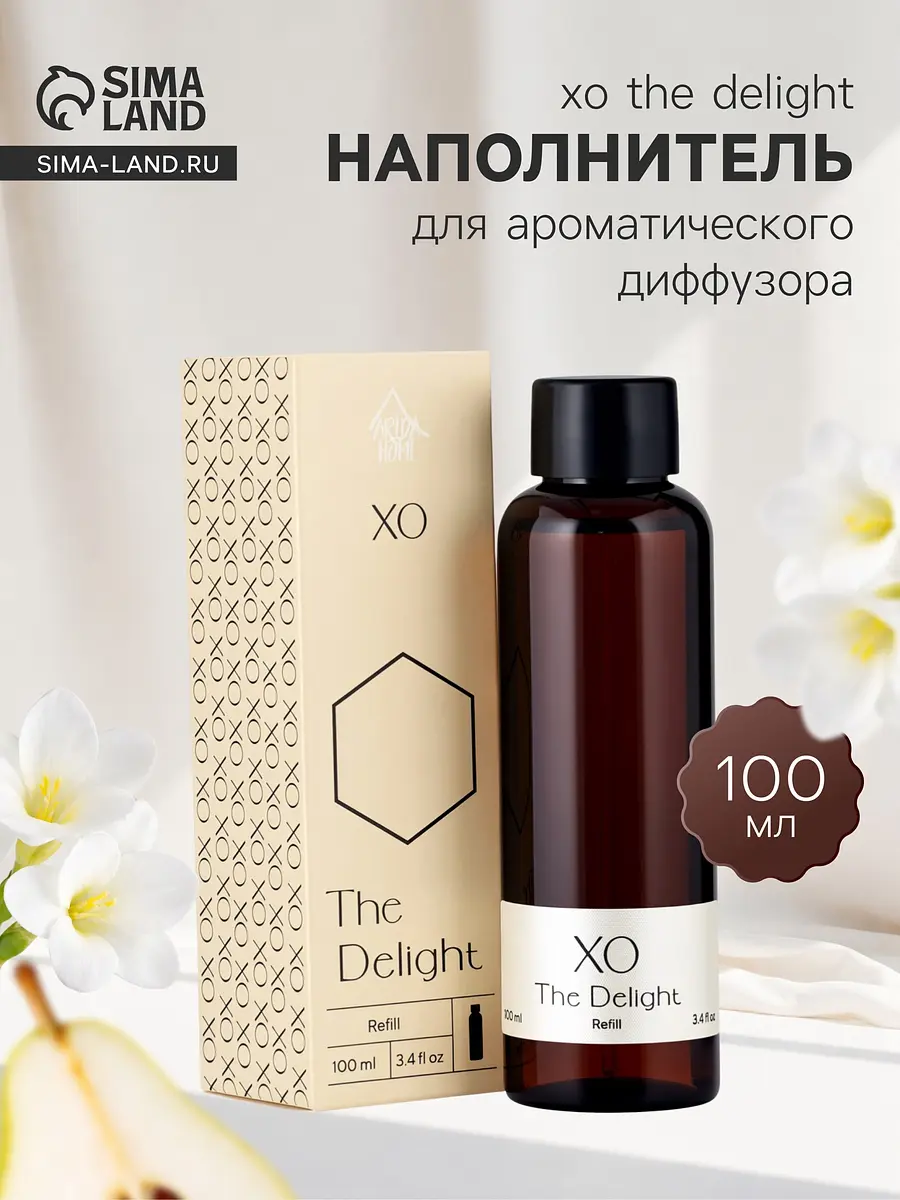 Наполнитель Arida Home XO Delight 100 мл коричневый