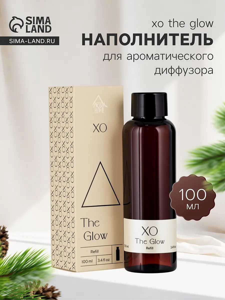 Наполнитель ароматический XO The Glow 100 мл коричневый