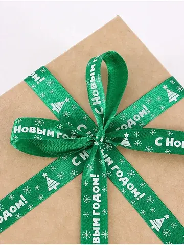 Лента атласная