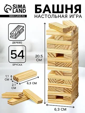 Падающая башня ЛАС ИГРАС