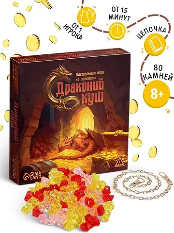 Настольная игра на ловкость