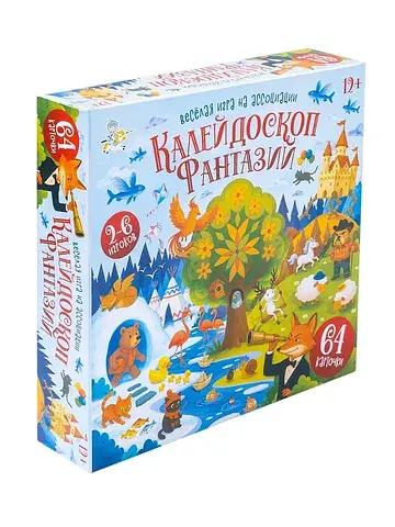 Игра настольная