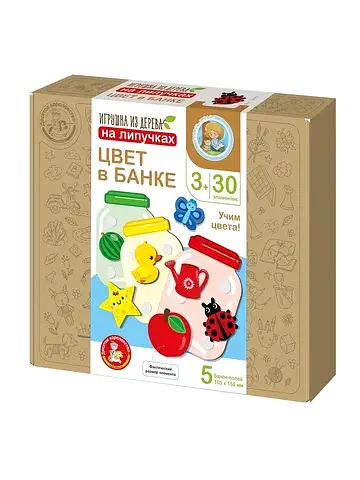 Игра развивающая на липучках