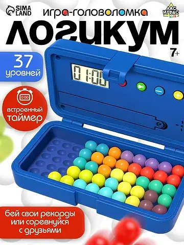 Настольная игра логикум (с таймером)