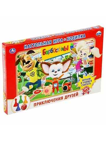 Настольная игра-ходилка
