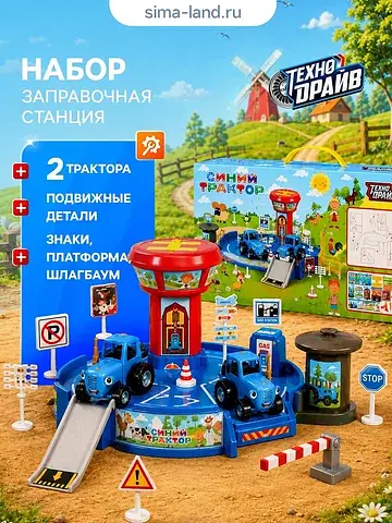 Игровой набор ТЕХНОДРАЙВ