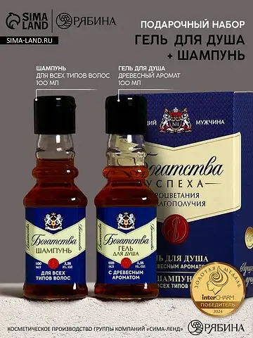 Подарочный набор косметики