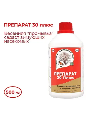 Препарат от яиц насекомых вредителей