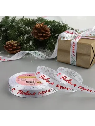 Лента атласная